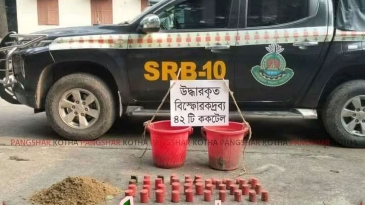 পাংশায় বিশাল নাশকতার পরিকল্পনা ভেস্তে দিল এসআরবি