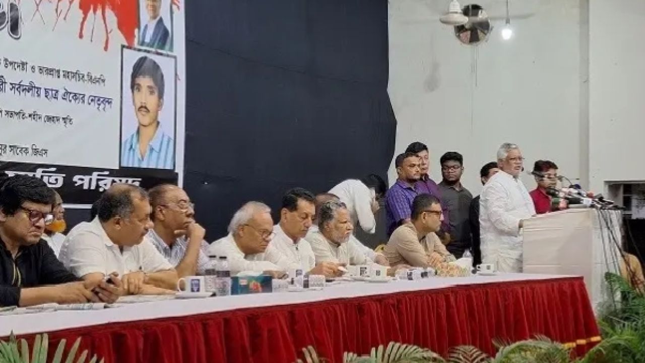 ষড়যন্ত্রের বিরুদ্ধে জনগণকে ঐক্যবদ্ধ থাকার আহ্বান