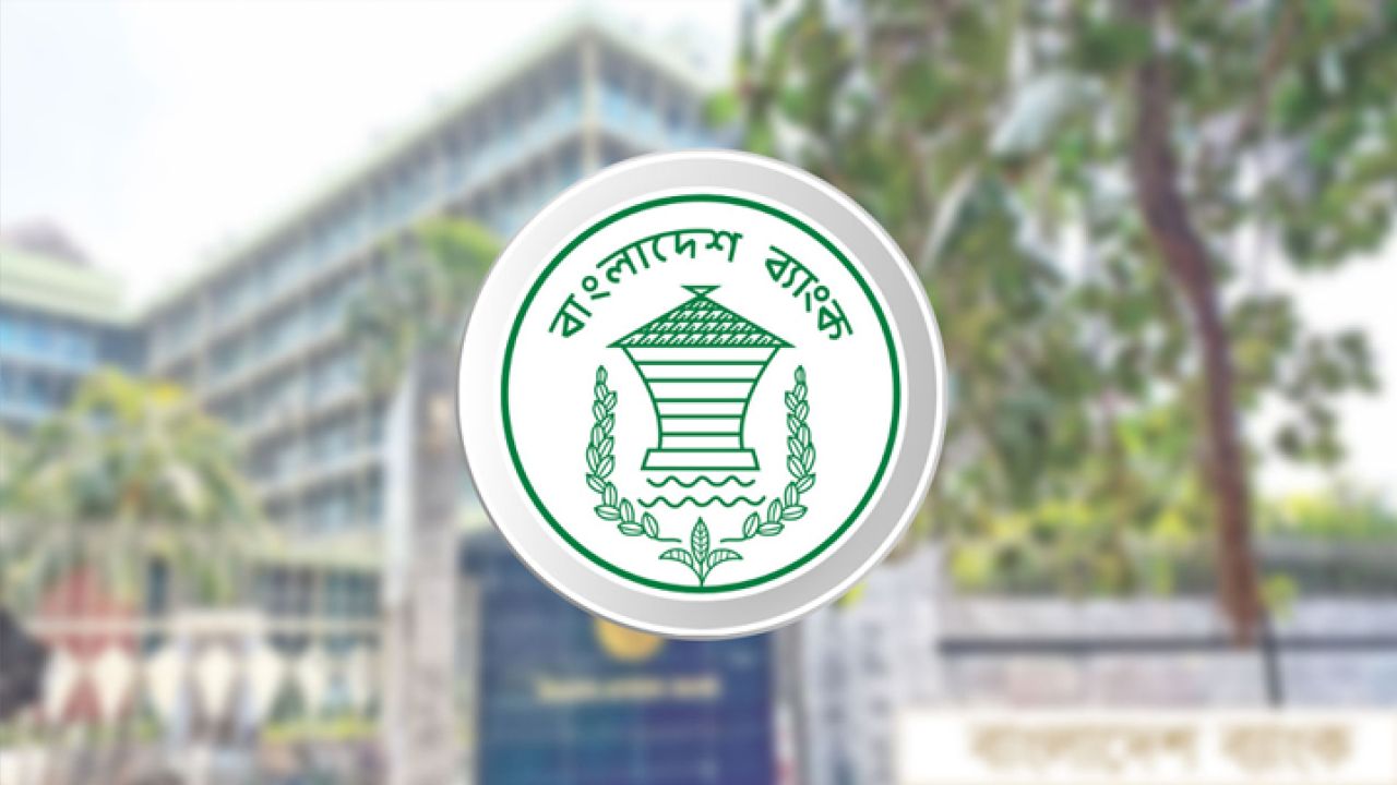 প্রবাসীদের জন্য এলো সহজ ব্যাংকিং সেবা