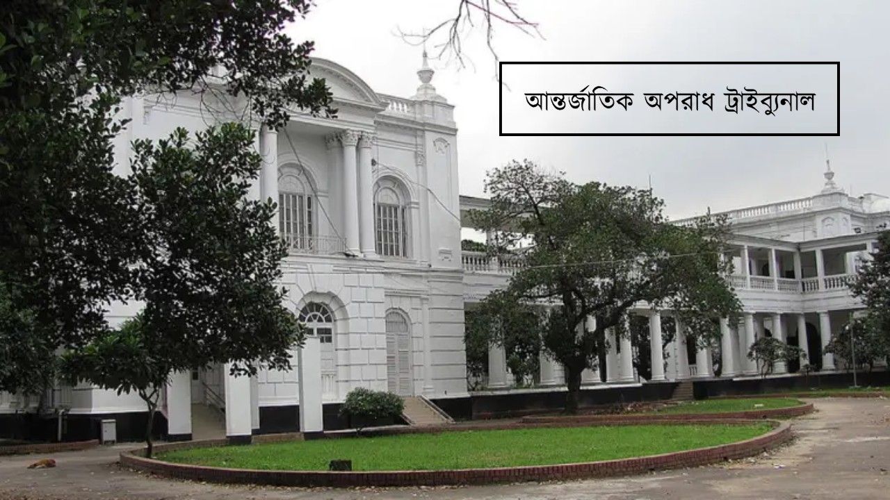 মুগ্ধসহ ১১ হত্যায় বিচার শুরু