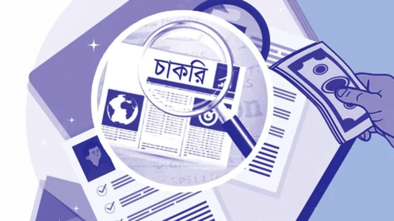 অ্যাকশনএইড বাংলাদেশে চাকরি, বেতন ৬৩ হাজার টাকা