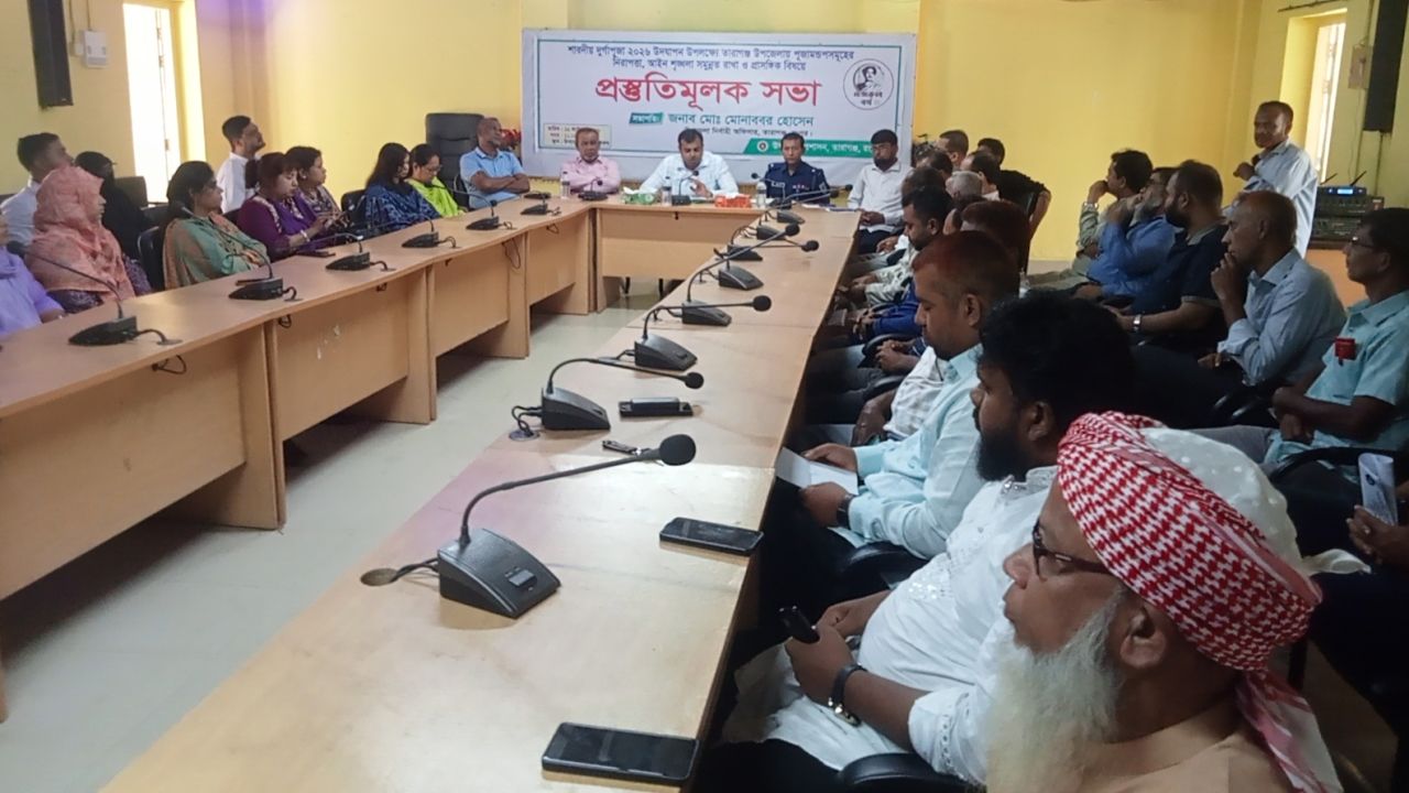তারাগঞ্জে সুষ্ঠু ও শান্তিপূর্ণ পরিবেশে দুর্গাপূজা উদযাপনের প্রস্তুতি
