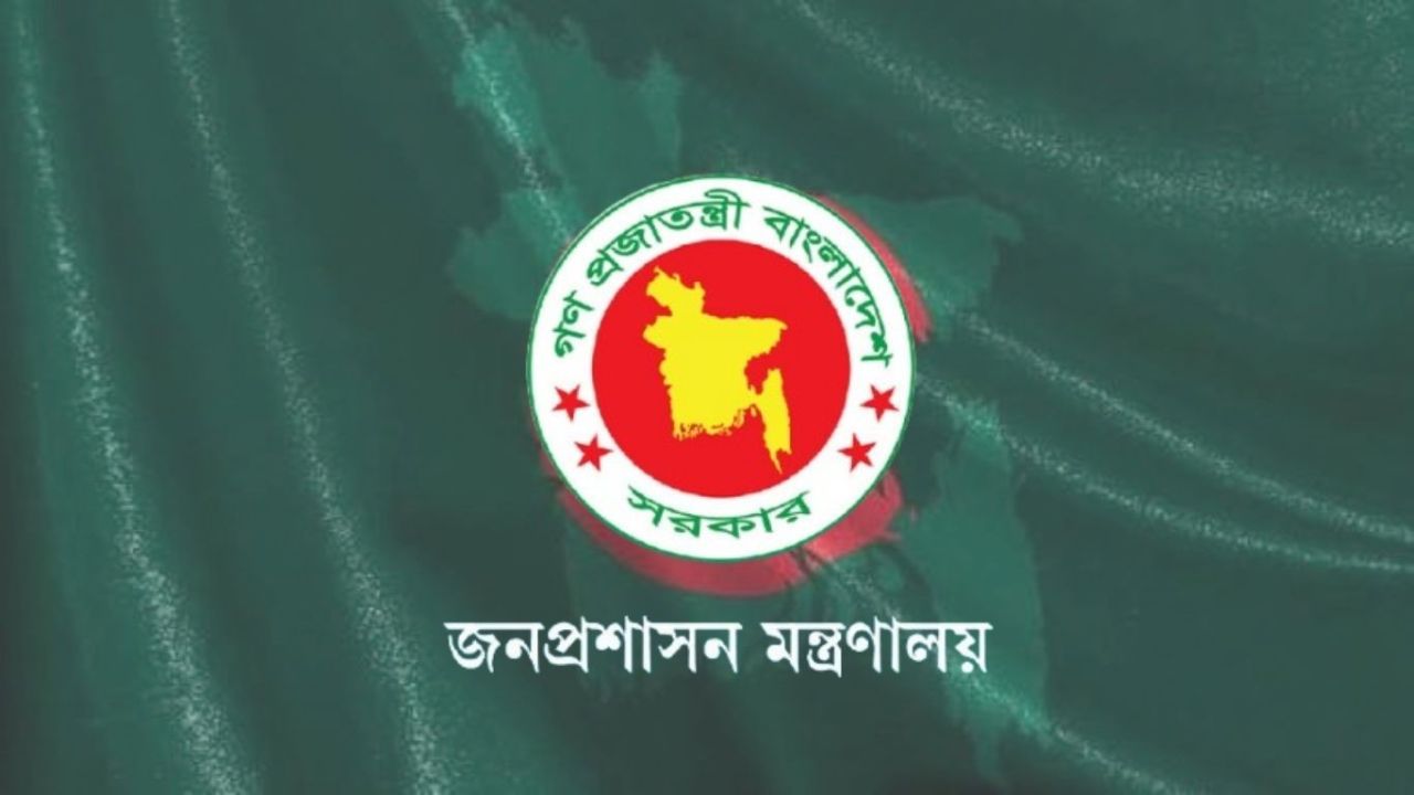 নন-ক্যাডারের ২০ কর্মকর্তা পদোন্নতি পেলেন