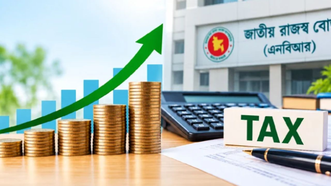 আগাম আয়কর রিটার্নে মিলছে পাঁচ শতাংশ প্রণোদনা