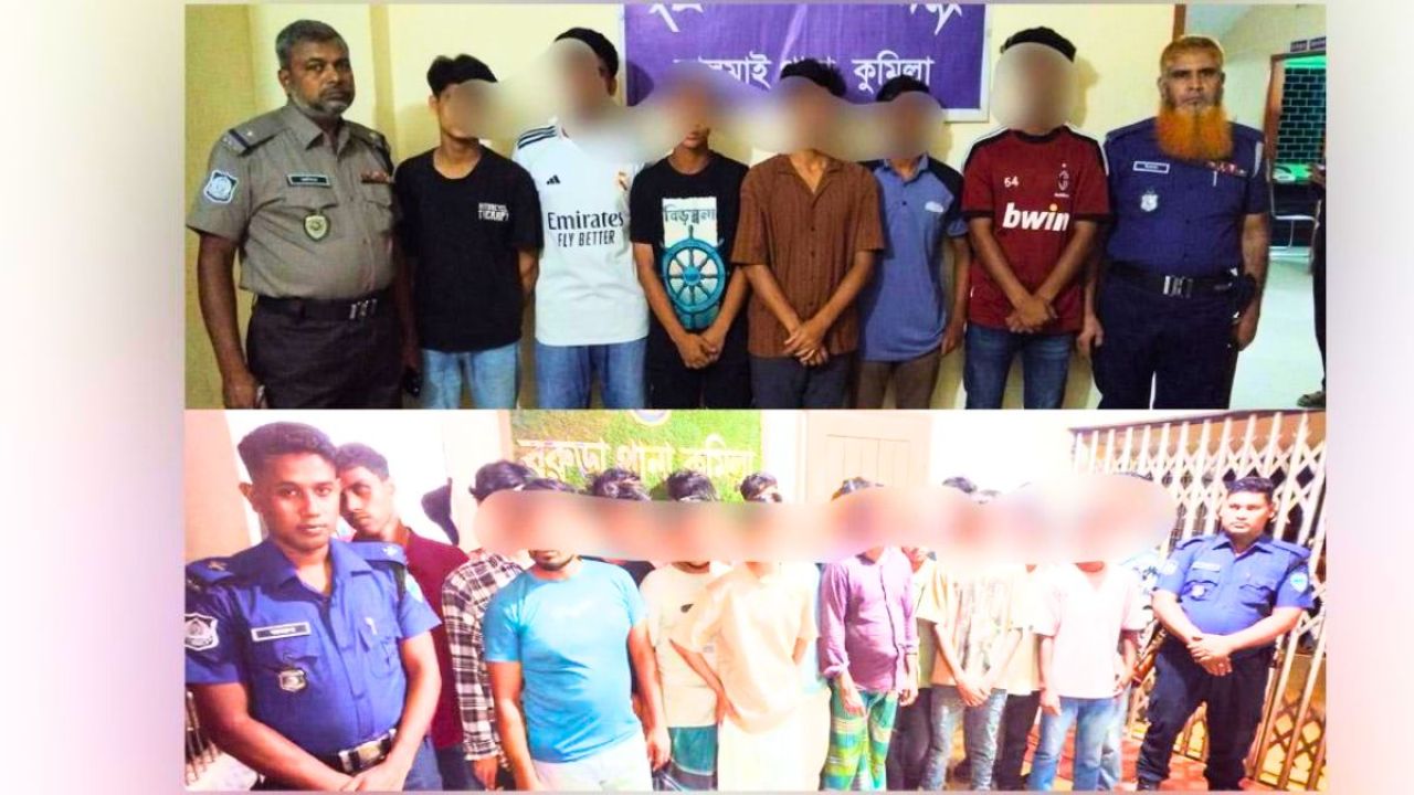 কুমিল্লায় কিশোর গ্যাংবিরোধী অভিযানে আরও আটক ৩৫৩