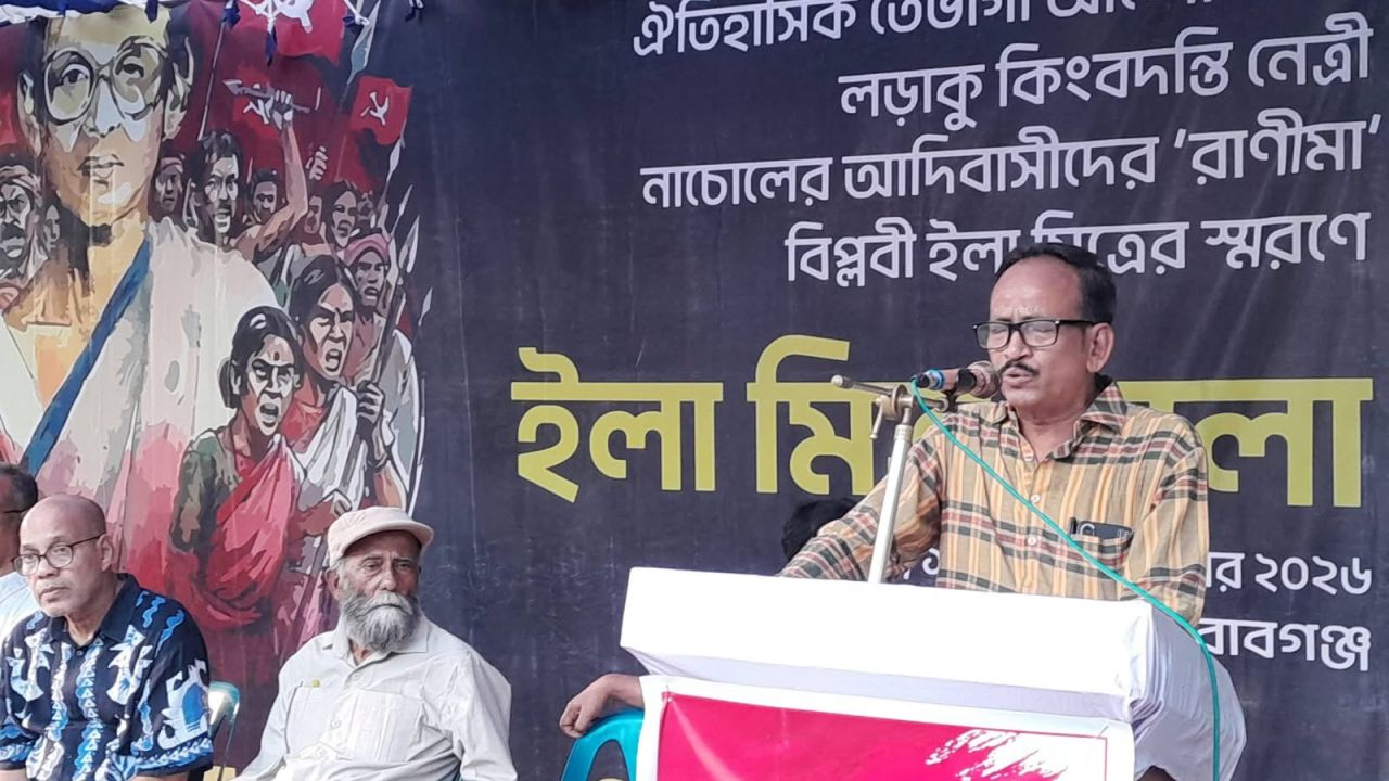 দুই বাংলার মানুষের ঐক্য ও সংগ্রামের আহ্বান