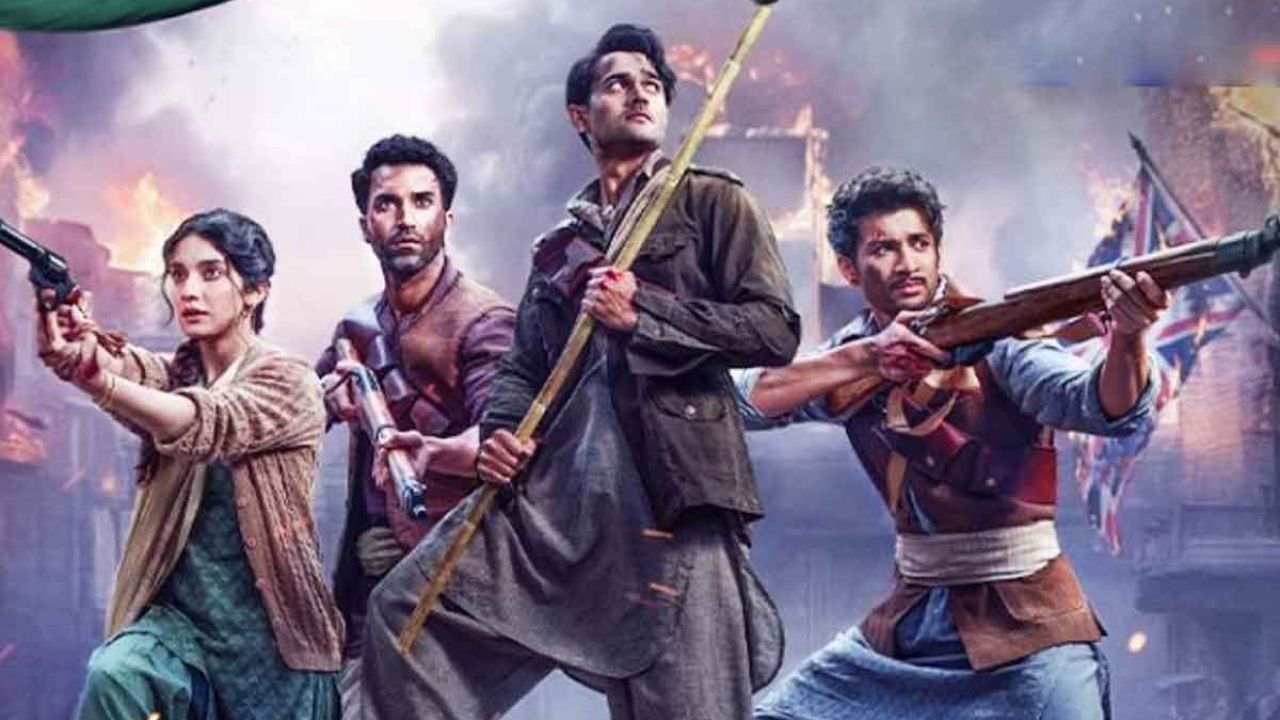 বিপ্লবীদের গল্পে ‘দ্য রেভলিউশনারিজ’