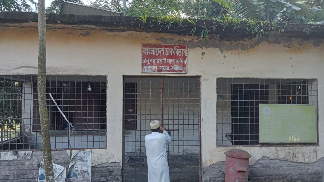 বরিশালে ভুল সাইনবোর্ডের রহস্য, সরছে না কেন?