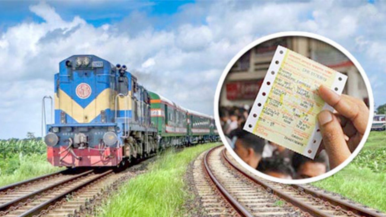 অনলাইন ট্রেনের টিকিটে প্রতারণা এড়াতে যাত্রীদের যে সতর্ক বার্তা