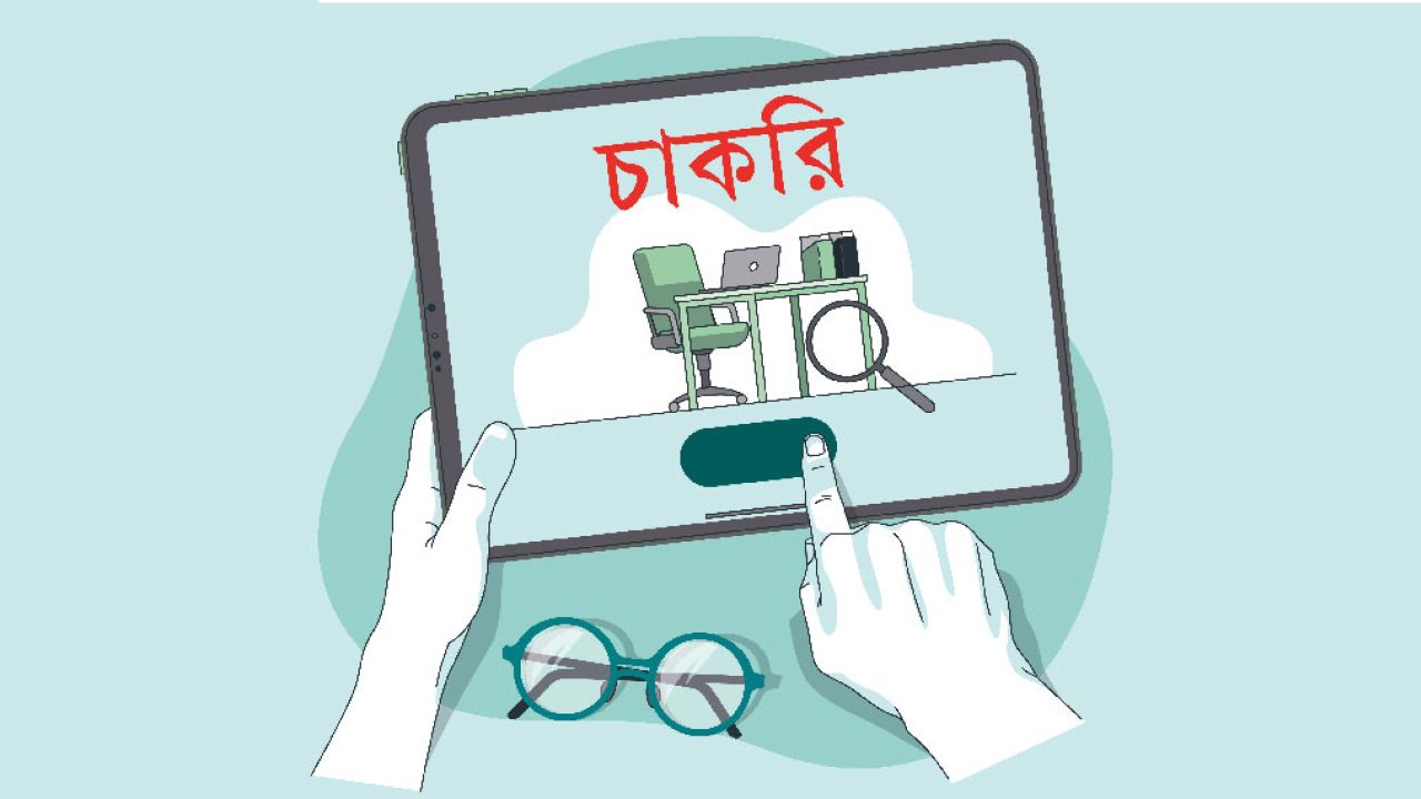 স্নাতক পাসে মেঘনা গ্রুপে চাকরি