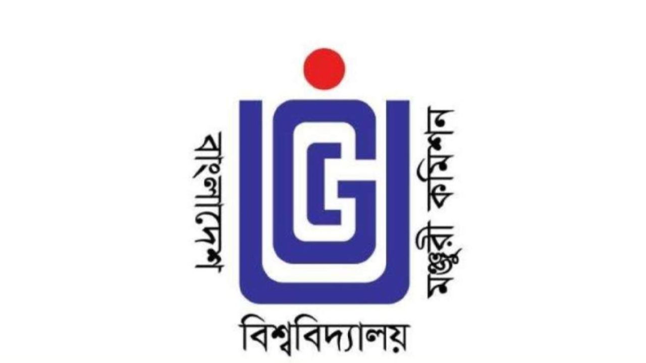 বিশ্ববিদ্যালয় শিক্ষকদের ১০ লাখ টাকা পর্যন্ত অনুদান দেবে ইউজিসি