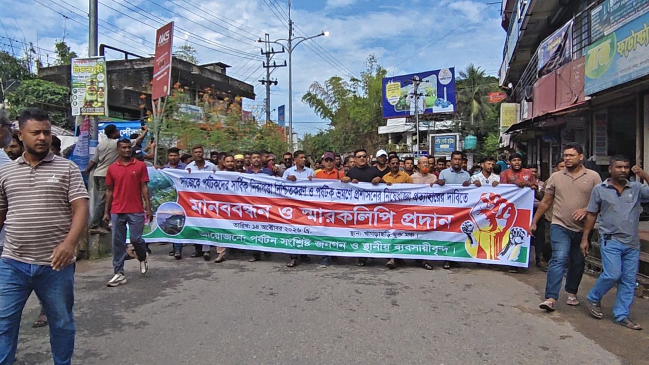 সাজেকে ভ্রমণ নিষেধাজ্ঞা প্রত্যাহার ও নিরাপত্তার দাবিতে মানববন্ধন