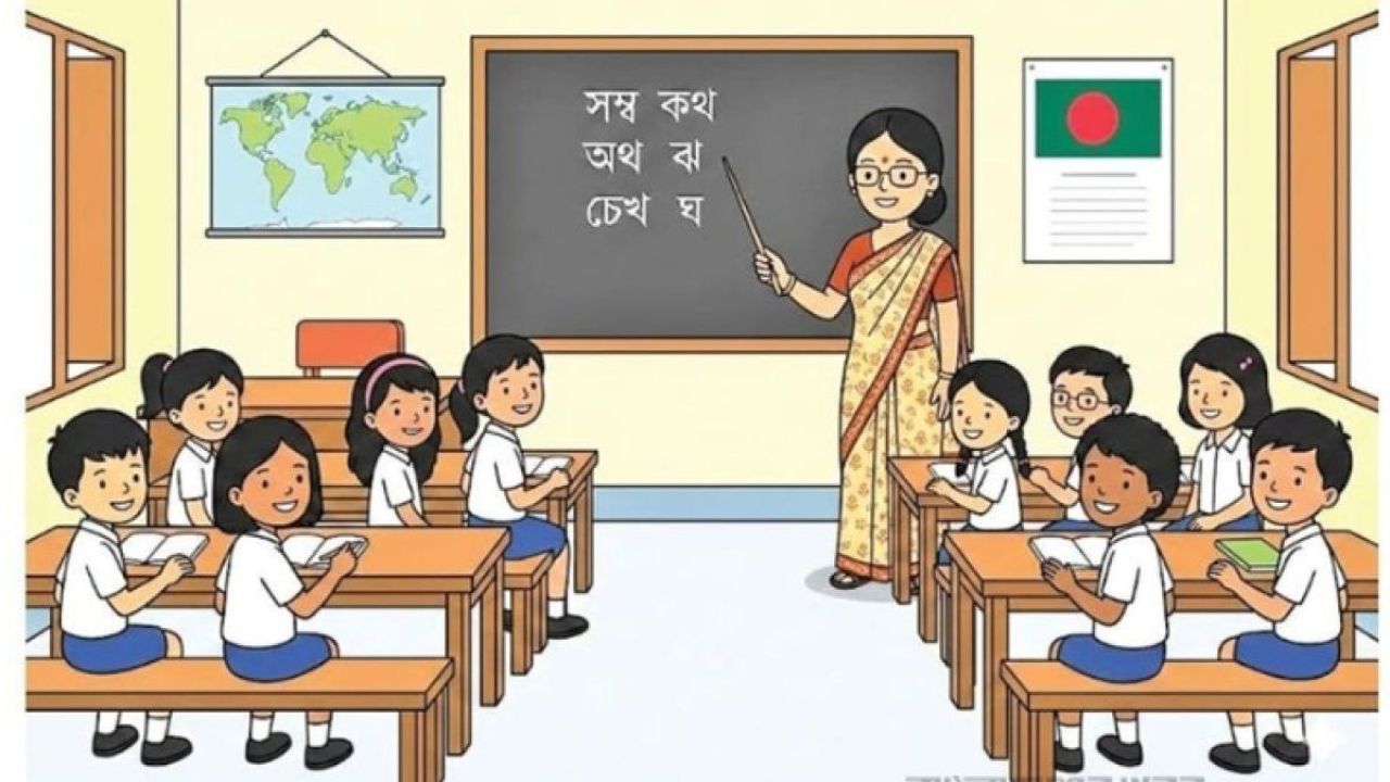 প্রাণ-আরএফএল পাবলিক স্কুলে চাকরি, আবেদন ১২ নভেম্বর পর্যন্ত
