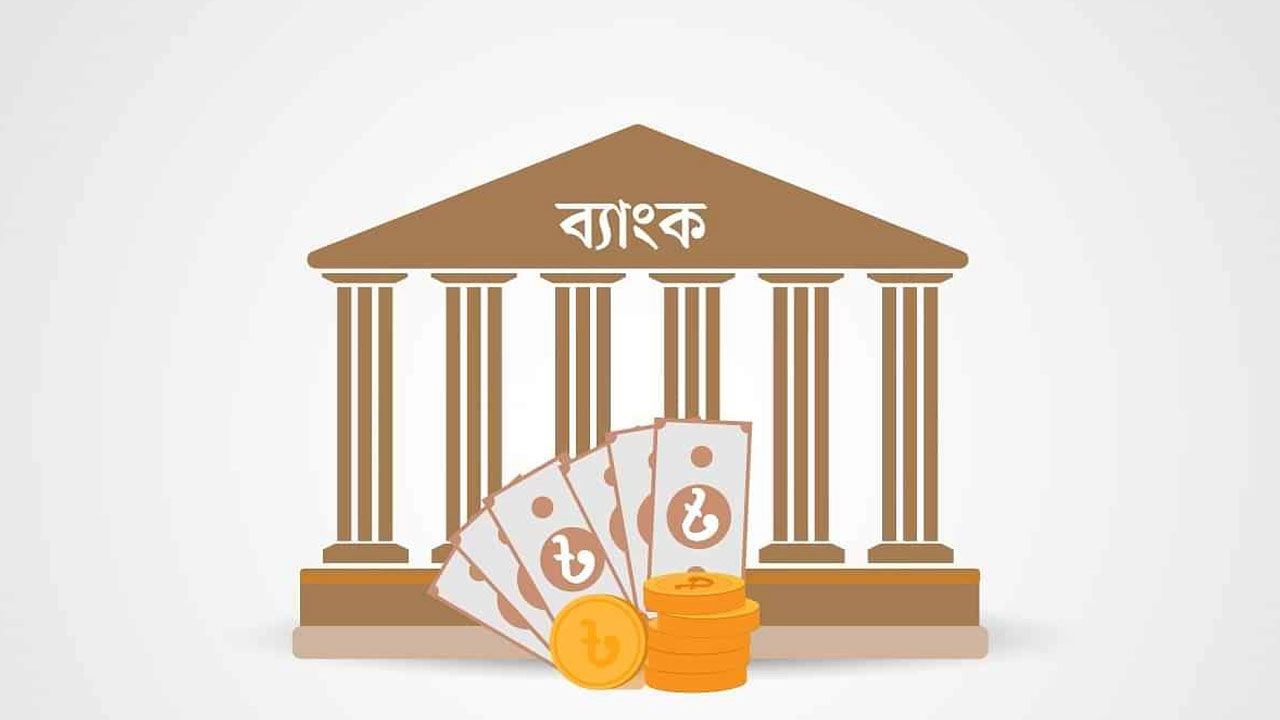 কমিউনিটি ব্যাংকে নিয়োগ বিজ্ঞপ্তি প্রকাশ