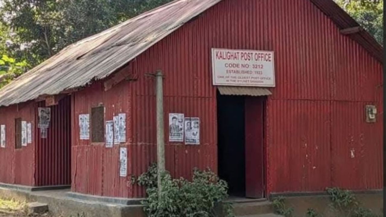 শতবর্ষী ডাকঘর : চিঠির দিন ফুরিয়েছে, রয়ে গেছে ইতিহাসের ঠিকানা