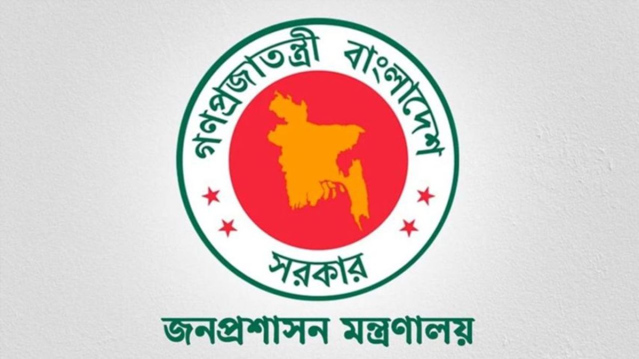 দুই সচিবকে সিনিয়র সচিব পদে উন্নীত করল সরকার