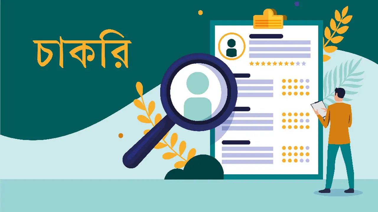 এজিএম/ডিজিএম নিয়োগ দেবে নিটল মটরস