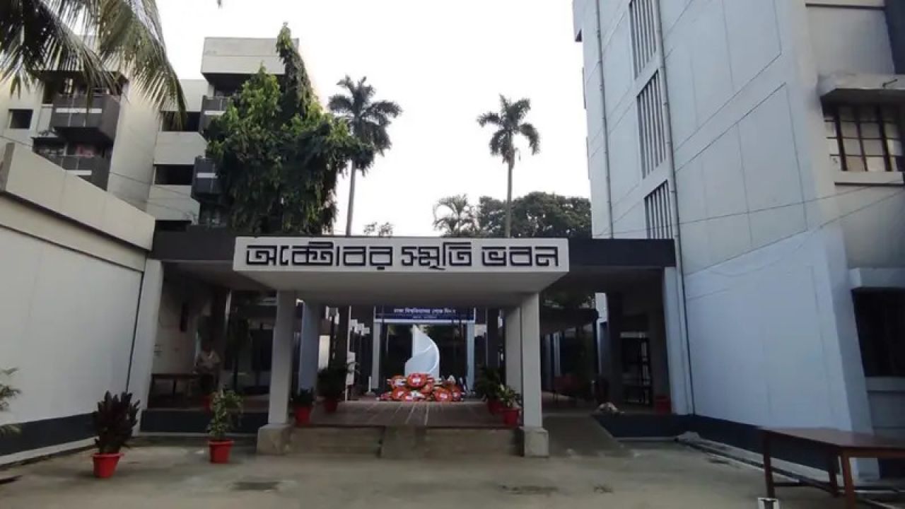 জগন্নাথ হল ট্র্যাজেডির একচল্লিশ বছর