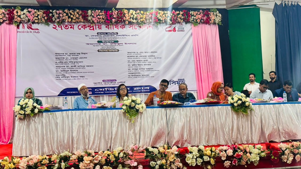 ডেঙ্গু-হাম মোকাবিলায় চিকিৎসাশিক্ষার্থীদের সক্রিয় হওয়ার আহ্বান ডা. রফিকের