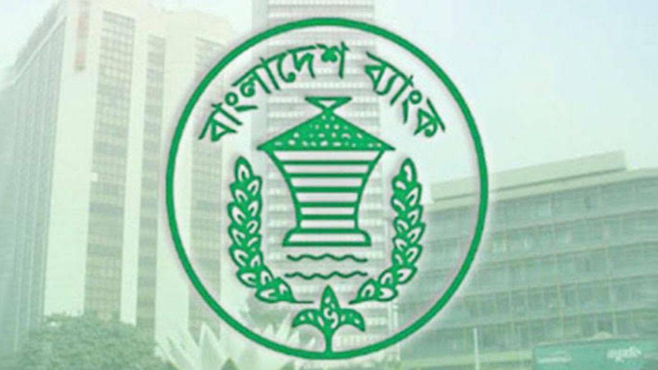 ব্যাংক খাতের সংস্কারে চাই রাজনৈতিক সদিচ্ছা