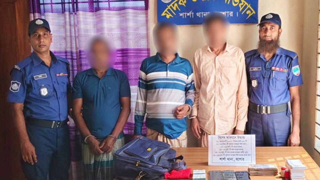 শার্শায় অলৌকিক টাকা বানানোর ফাঁদ, গ্রেপ্তার ৩