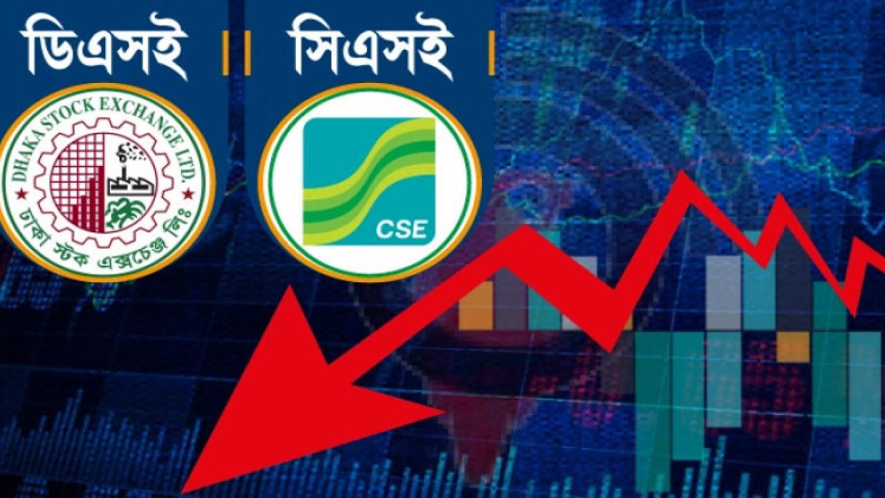 ডিএসইতে লেনদেন কমে ৩০০ কোটির ঘরে নেমেছে