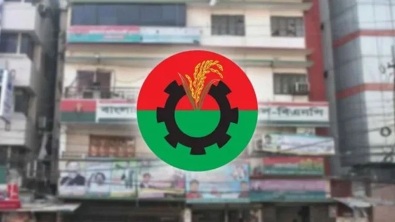 সংরক্ষিত নারী আসনে বিএনপির মনোনয়নপ্রত্যাশীদের সাক্ষাৎকার কাল