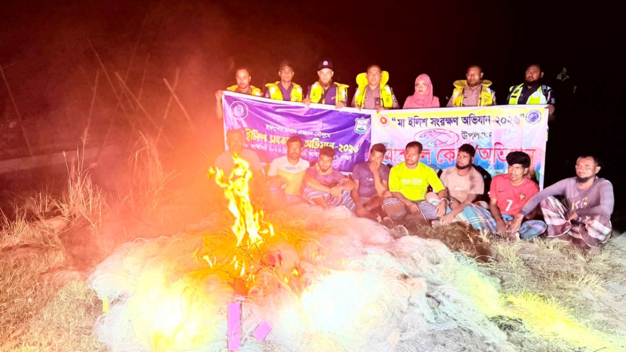 পদ্মায় অভিযানে পৌনে ৩ লাখ মিটার জাল ধ্বংস