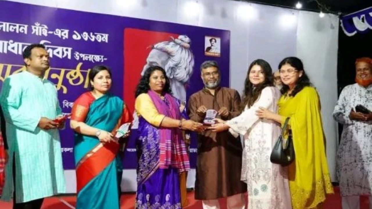 চুয়াডাঙ্গায় বাউল সম্রাট ফকির লালন সাঁইয়ের স্মরণানুষ্ঠান