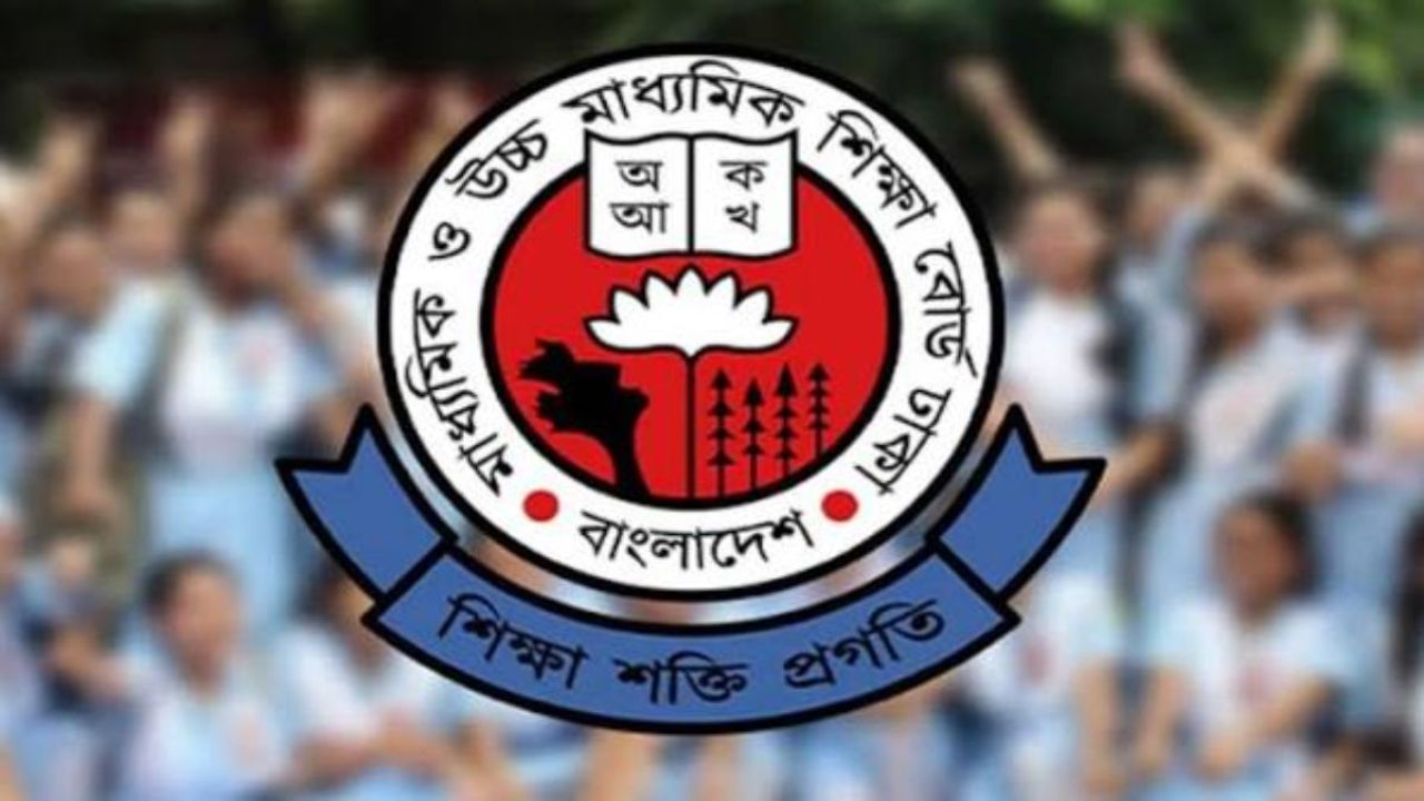 এসএসসি পরীক্ষার্থীদের জন্য শিক্ষা বোর্ডের জরুরি নির্দেশনা