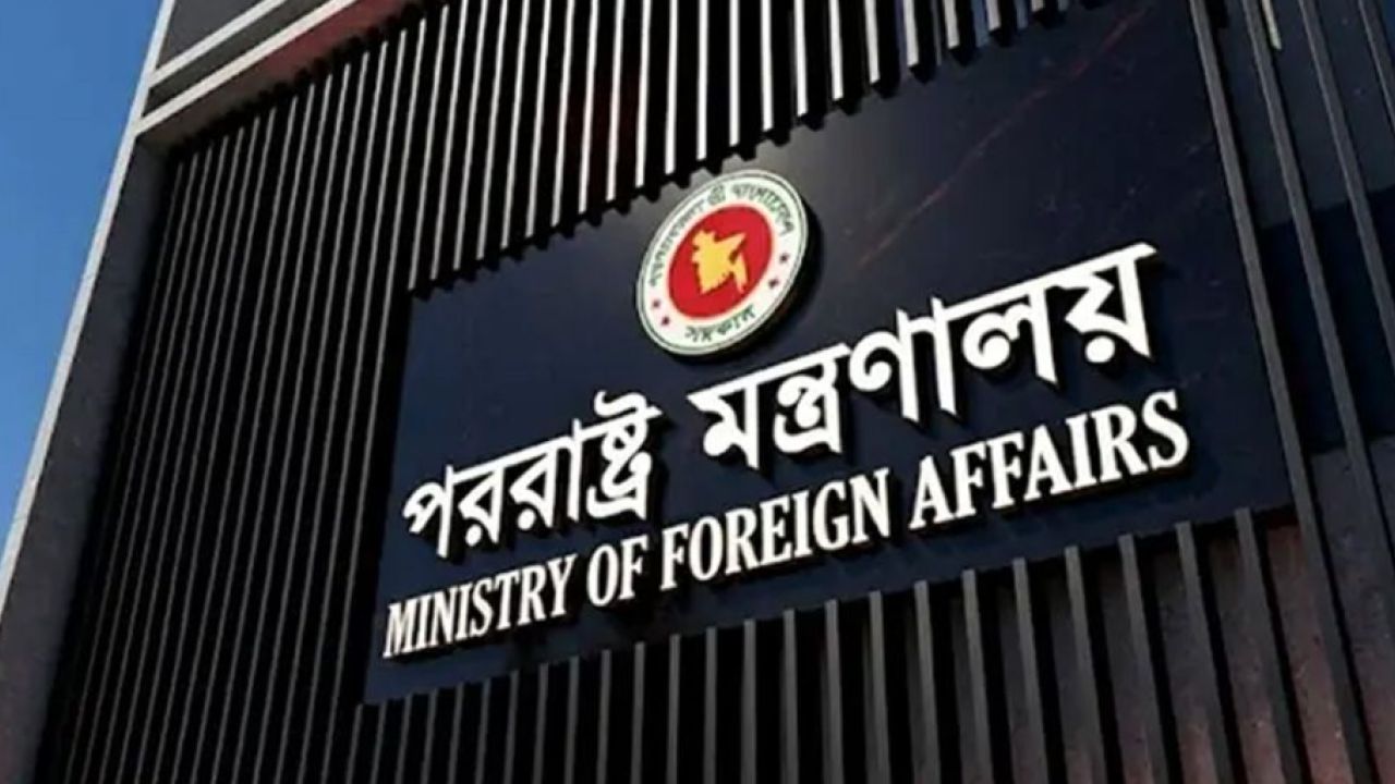 সৌদিতে দুই বাংলাদেশির মৃত্যুদণ্ড: রাষ্ট্রদূতকে তলব