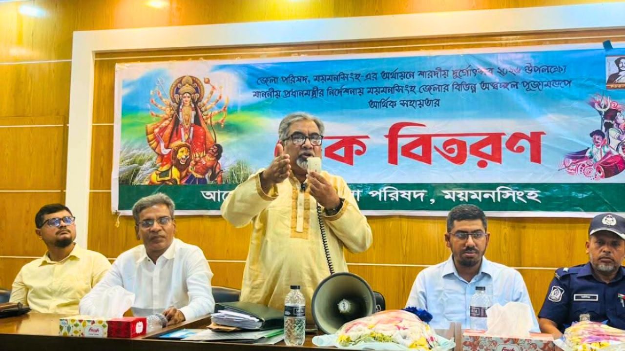 গফরগাঁওয়ে পূজা মণ্ডপে জেলা পরিষদের অনুদানের চেক বিতরণ