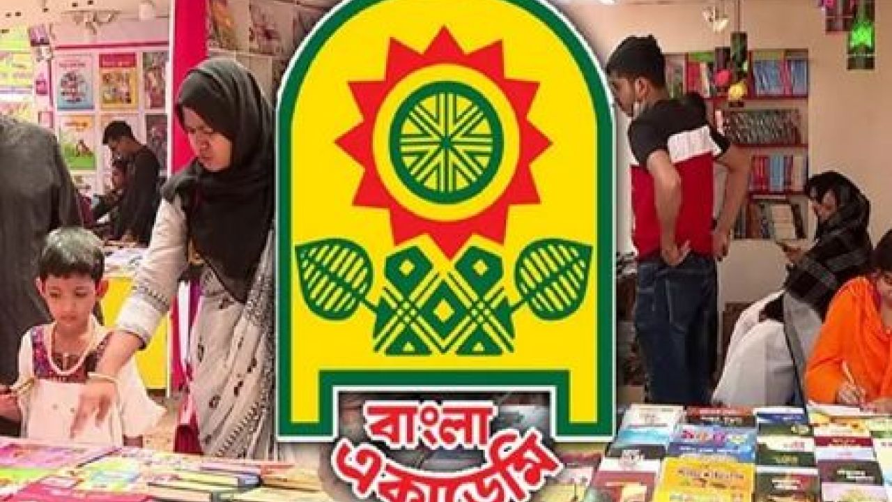 অমর একুশে বইমেলা আগামী ৭ জানুয়ারি থেকে