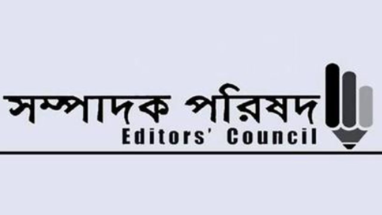 সাইবার আইনে সাংবাদিকতার সুরক্ষায় ১২ দফা সুপারিশ