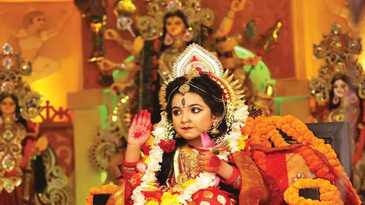কুমারী পূজায় নারীশক্তি ও মাতৃমর্যাদার বন্দনা