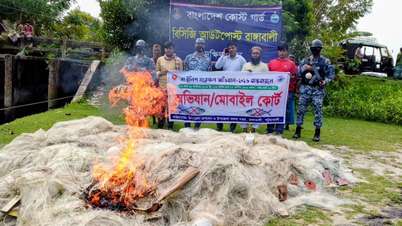 রাঙ্গাবালীতে মা ইলিশ সংরক্ষণ অভিযানে ১২ জেলের কারাদণ্ড