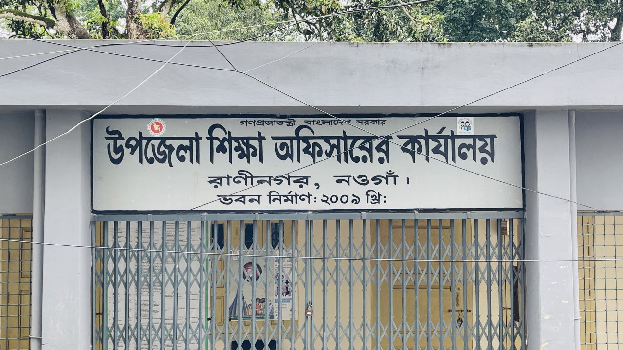 ডিপ্লোমা পাসের আগেই এমপিওভুক্তির অভিযোগ, নিষ্পত্তি নিয়ে সংশয়