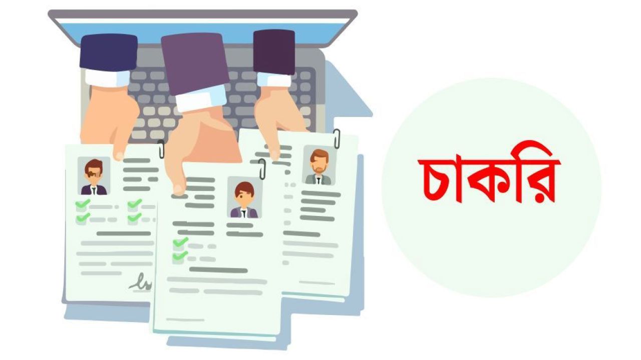 স্নাতক পাসে শপআপে চাকরির সুযোগ