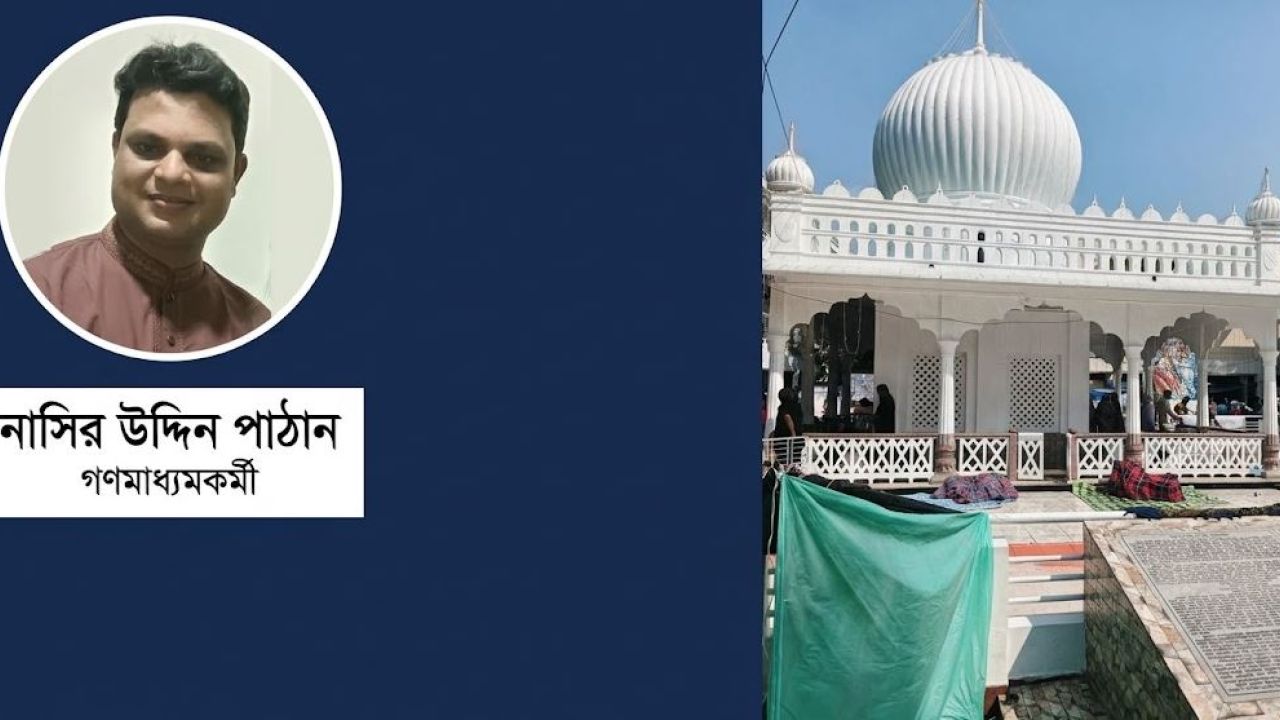 লালনের সেই সোনার মানুষ কই