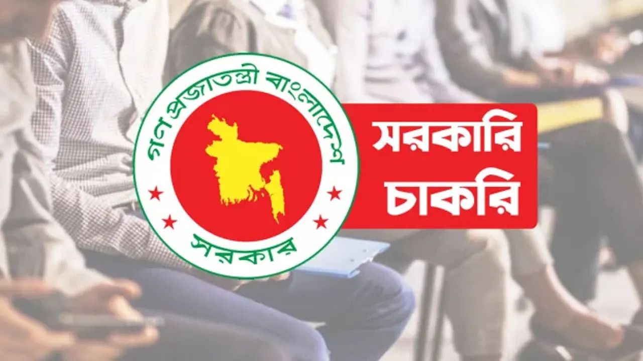বাবার পরিচয়ে কি সন্তানের চাকরি আটকানো যায়
