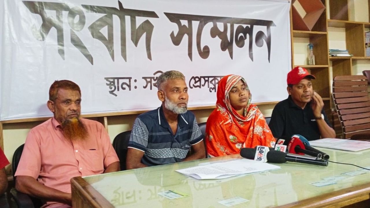 ২৪ দিন পর শালবনে মিলল কিশোরের হাড়গোড়, গ্রেপ্তার ২