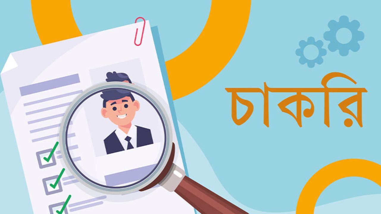এসিআই মটরসে অফিসার পদে নিয়োগ