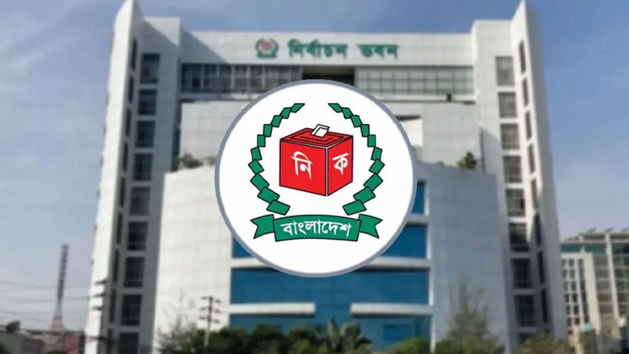ইউপি নির্বাচন: এলাকা পরিবর্তনের আবেদন ৫ নভেম্বরের মধ্যে নিষ্পত্তির নির্দেশ