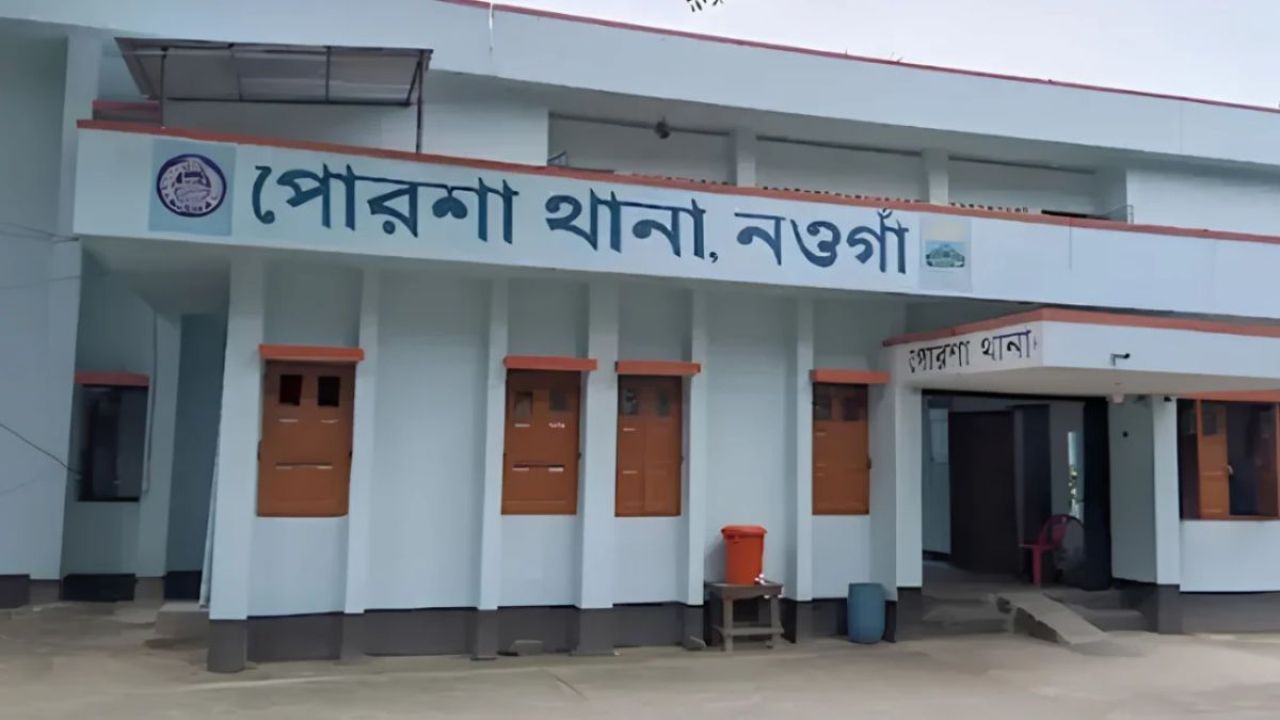পোরশায় নদীতে জাল পাতাকে কেন্দ্র করে সংঘর্ষে যুবক নিহত