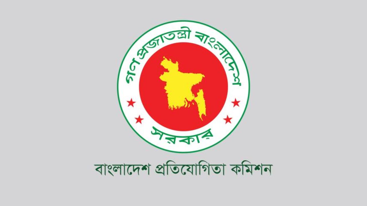 ব্যবসায় প্রতিষ্ঠানে তল্লাশি ও জব্দের ক্ষমতা চায় প্রতিযোগিতা কমিশন