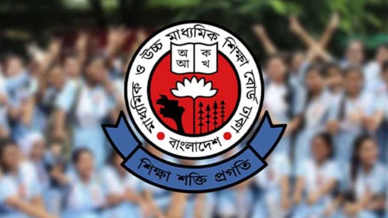 এইচএসসি ও সমমানের ফল প্রকাশের সম্ভাবনা ২৯ অক্টোবর 