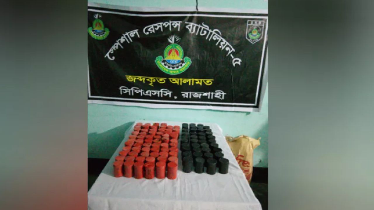 লিচুবাগানে মিলল ১০৩টি তাজা ককটেল