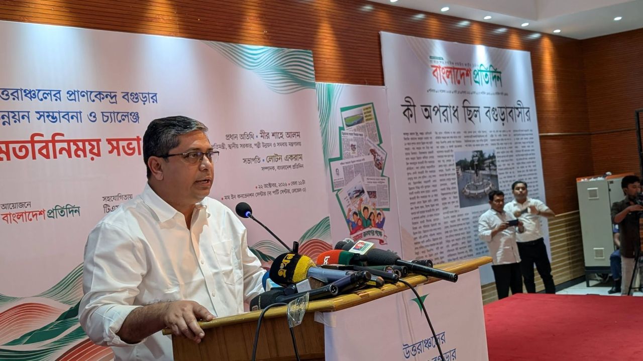 বগুড়ার উন্নয়নে যা করবে সরকার, জানালেন প্রতিমন্ত্রী