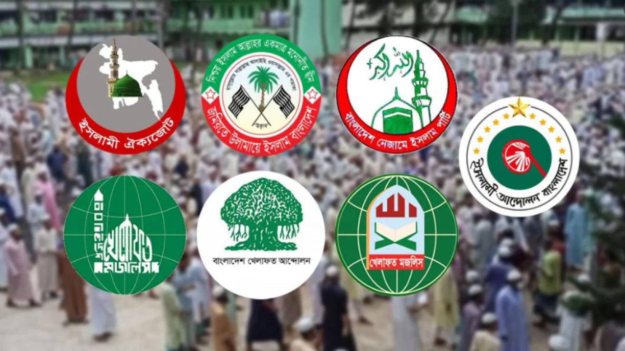 হেফাজতের ‘মধ্যস্থতায়’ কওমি ঘরানার ৭ দলের নতুন জোট