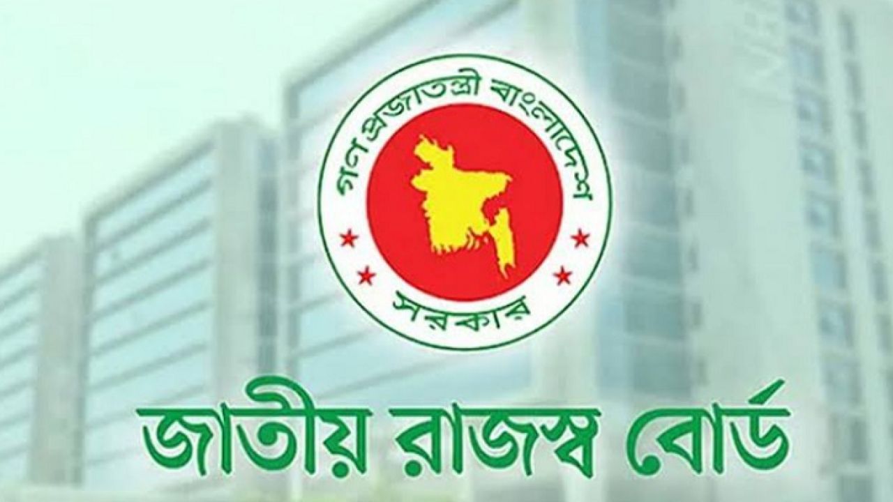 করছাড়ের সুফল মানুষ পাচ্ছে কি না, জানতে চাইলো এনবিআর